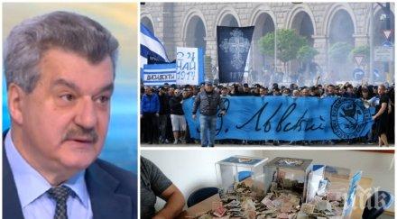 футболна драма тодор батков каза левски спасен попари мераците цветомир найденов ефбет иска ключа спалнята подигравателно