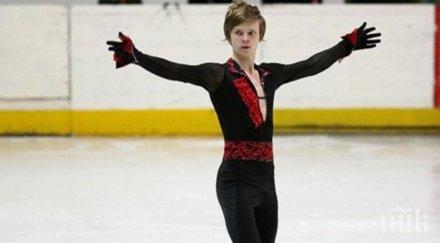 бивш украински фигурист почина години