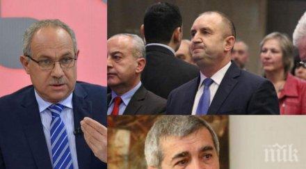 антон тодоров разкри схемите благодетеля румен радев нинова васил василев приватизира внася петрол яхне апостола заедно президента документи