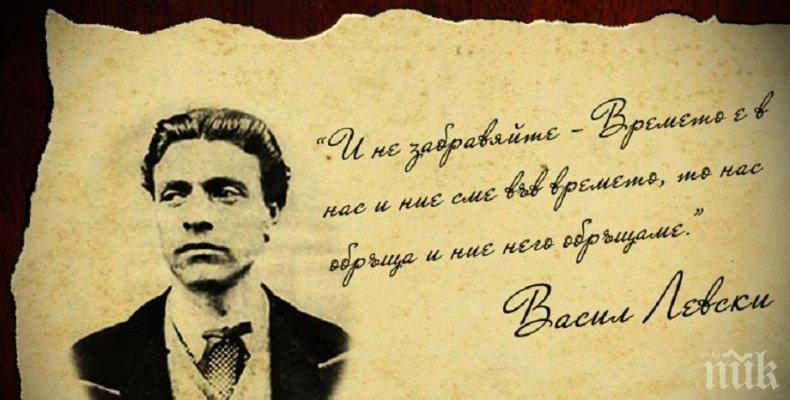 Отбелязваме 148 години от гибелта на Васил Левски