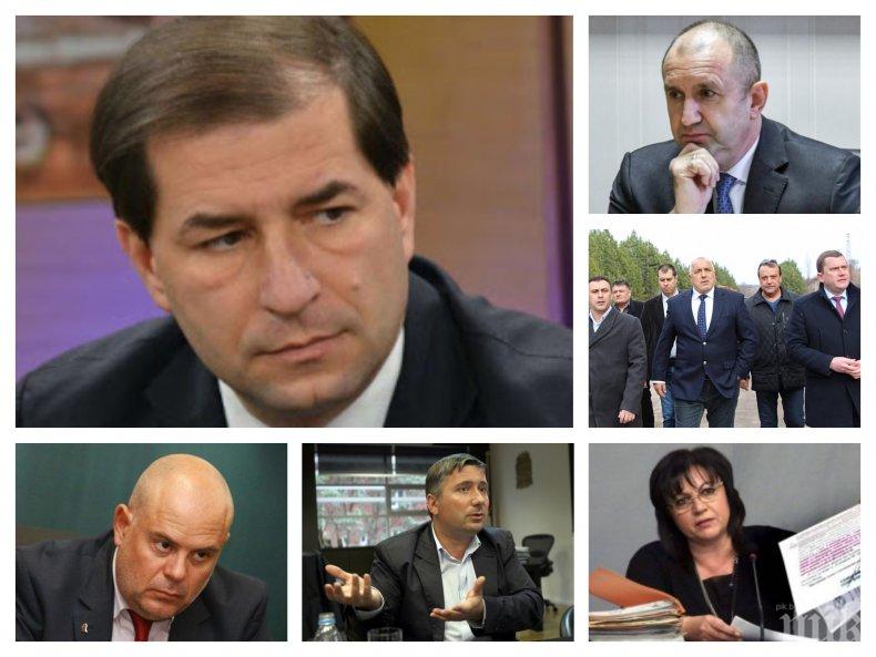 САМО В ПИК TV: Борислав Цеков разкрива кроежите на Румен Радев за служебен кабинет и кой ще гърми от ревизията на приватизацията (ОБНОВЕНА)