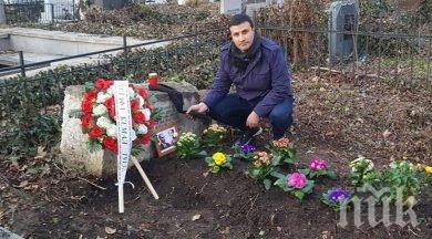 Турски журналист откри гроба на голямата любов на Ататюрк в София