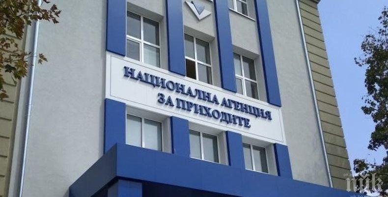 След теча на данни от НАП: Искат по-строги наказания за киберпрестъпления