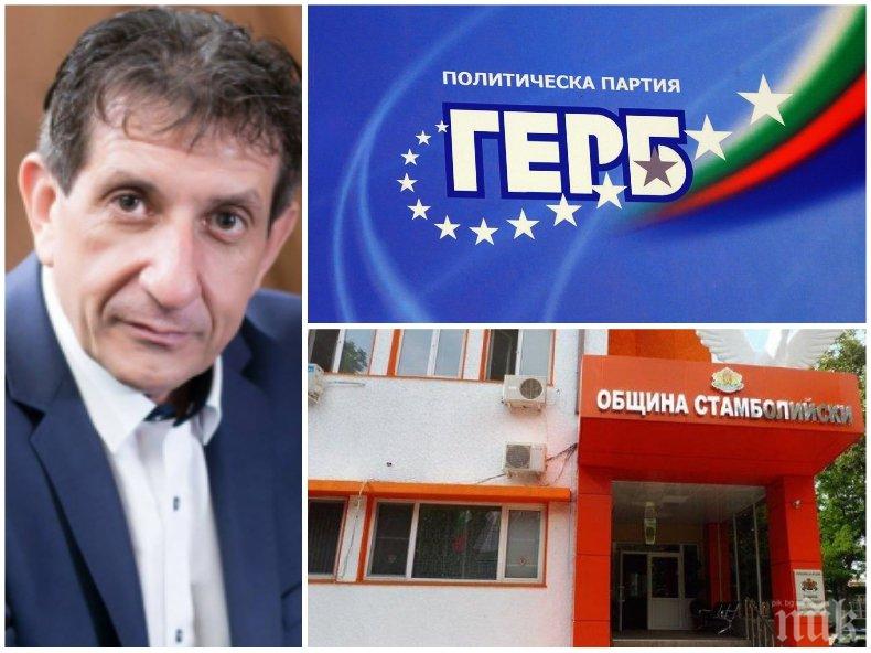 ОТ ПОСЛЕДНИТЕ МИНУТИ: Рашков продължава репресиите срещу ГЕРБ! Привикаха на разпит областния координатор в Пловдивска област и още 10 души (ОБНОВЕНА)