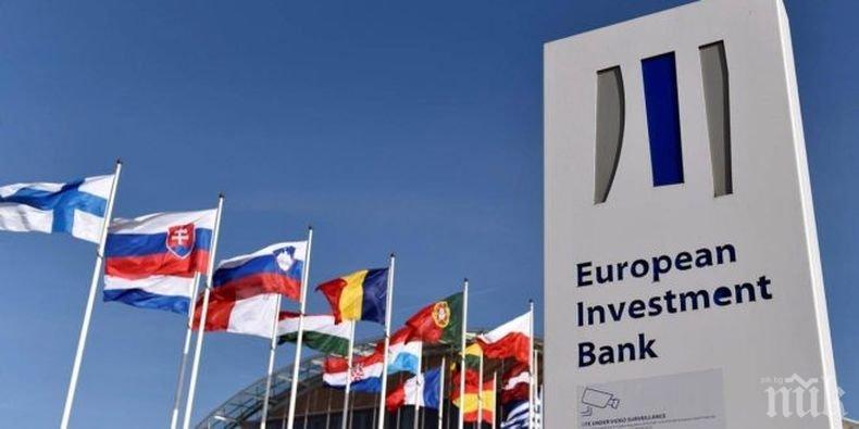 Правителството предложи алтернативен директор за България в Съвета на директорите на Европейската инвестиционна банка