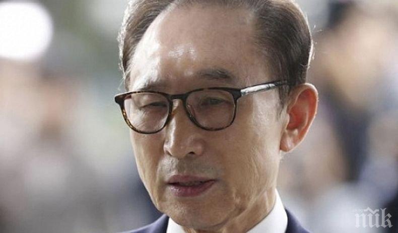 Бивш президент на Южна Корея получи присъда за корупция