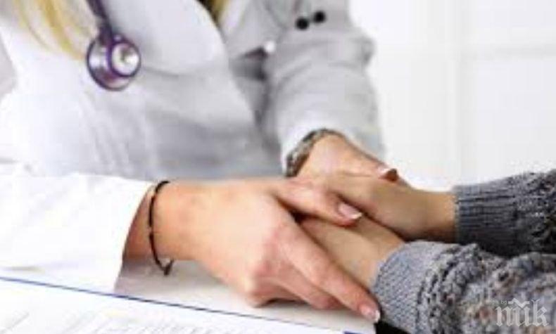 Родители от Враца с протестна подписка в защита на детски лекар