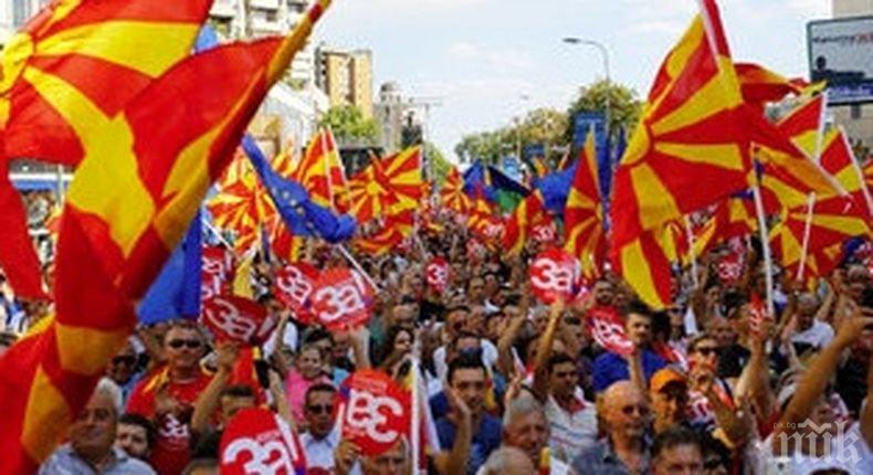 Хиляди се включиха в шествие в подкрепа на ключов закон в Северна Македония