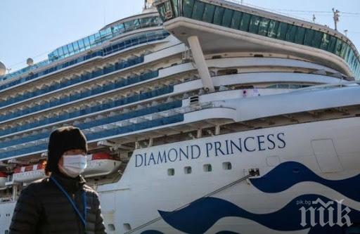 500 пътници напускат круизния кораб Даймънд принцес, който е поставен под карантина