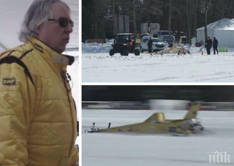 В името на рекорда: Пилот опита да счупи върховото постижение за скорост на лед. Ето какво се случи (ВИДЕО)