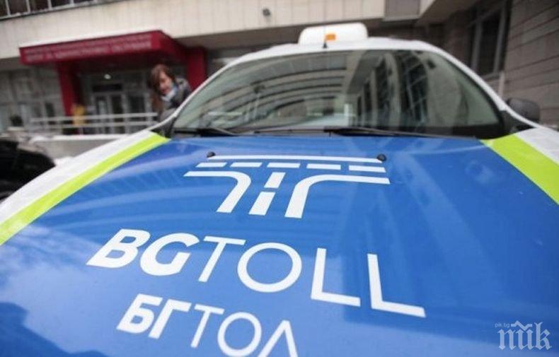 Кола се блъсна в автомобил на БГ ТОЛ край Сливен