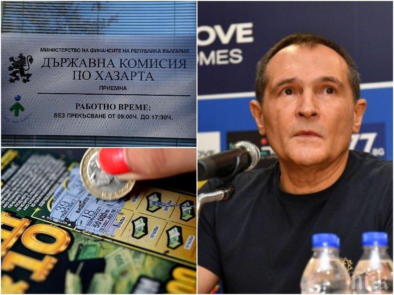 РЕКОРДНА ГЛОБА: Комисията по хазарта одруса фирмите на Васил Божков със 700 млн. лева! Актовете вече са факт