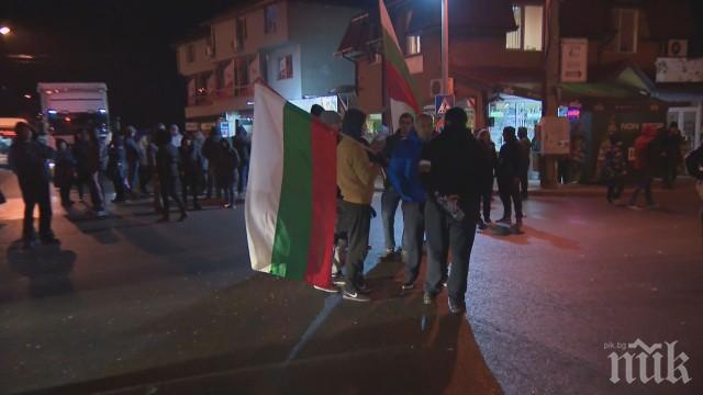 ОТ ПОСЛЕДНИТЕ МИНУТИ: Протестиращи в Нови Искър срещу винетките блокираха Околовръстното