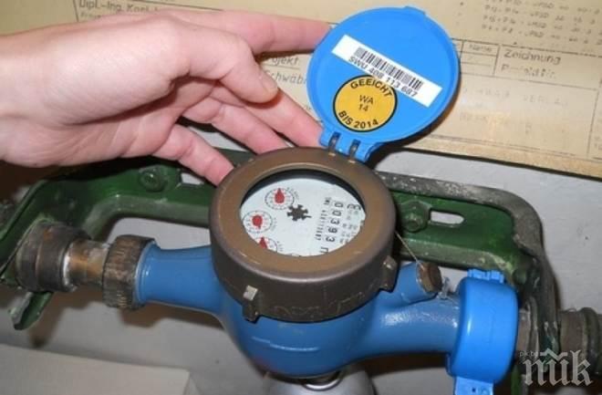 ПАЗЕТЕ СЕ: Мними ВиК инкасатори обикалят селата в Благоевградско