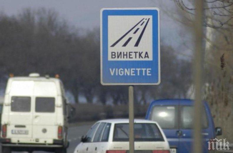 ВАЖНО: Шест участъка без винетки предложи кметът на Варна - ето къде край морето няма да се плаща