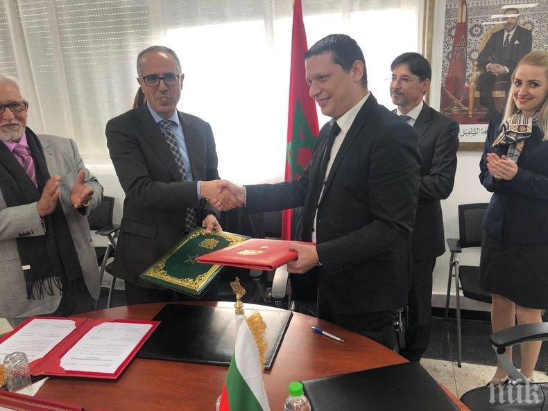 Илиан Тодоров подписа в Мароко споразумение за сътрудничество с регион Рабат-Сале-Кенитра 