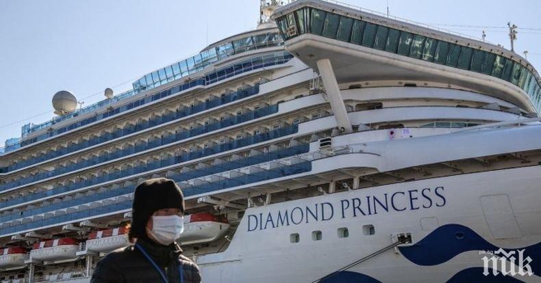 Рускиня е диагностицирана с коронавирус на круизния кораб край Япония
