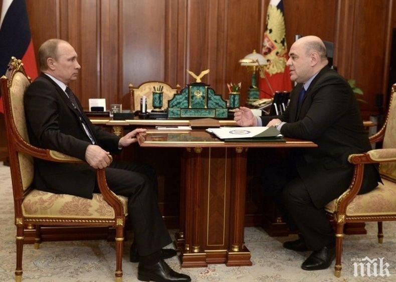 Путин номинира Михаил Мишустин за премиер на Русия