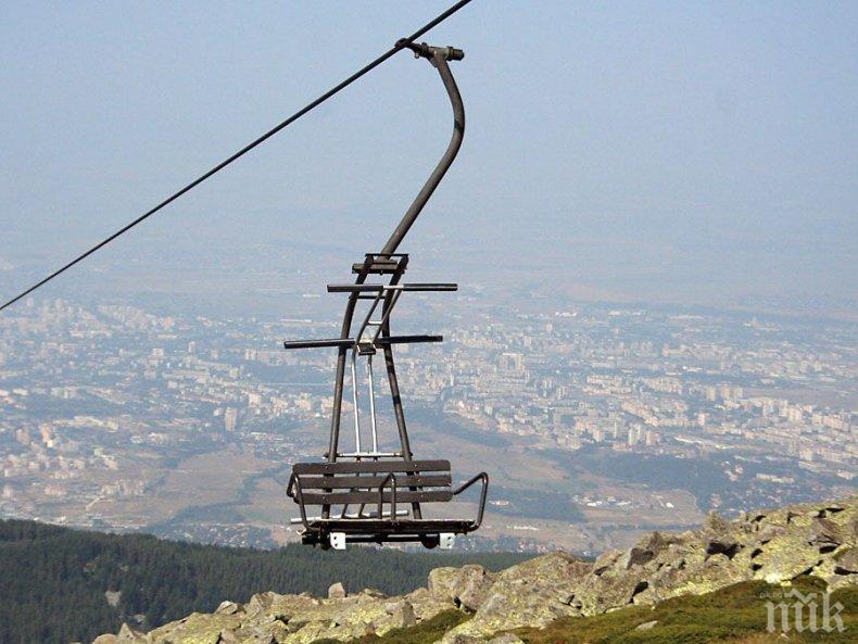 Витоша ски поиска подмяна на Княжевския лифт