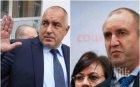 Значи Радев може да назначи любовницата си на държавна служба и да й плаща жилището, а? И Борисов пак е кривият...