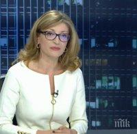 Захариева ще участва в конференция за Западните Балкани в Солун