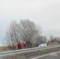 КАСКАДА: ТИР се преобърна на магистрала 