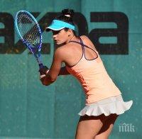 Юлия Стаматова загуби финал на тенис турнир в Турция