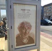 Радой Ралин и Сирак Скитник се появиха на спирки в Сливен (СНИМКИ)