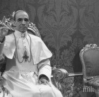 ИСТОРИЧЕСКО: Ватикана отваря архива на Папата на Хитлер