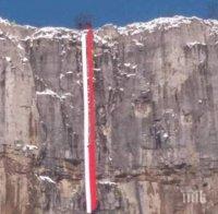 Най-голямата мартеница ще бъде окачена върху Лакатнишките скали