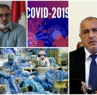 ПЪРВО В ПИК TV: Премиерът Борисов и експерти с първи разкрития за опасността от коронавируса: Организирали сме хиляди екипи! Проф. Мутафчийски успокои: Коронавирусът не означава смърт - фаталните случаи са по-малко от грипните вируси (ОБНОВЕНА)