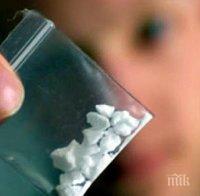 Прокуратурата емна наркодилъри от София 