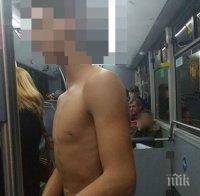 БРУТАЛНО: Обраха до голо 14-годишно момче пред очите на пътниците в автобус в София