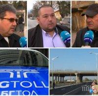 Селски кметове скочиха на АПИ - отиваш до Пловдив без винетка, връщаш се с пътна такса