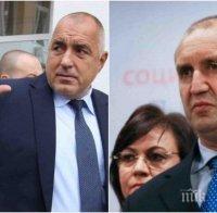 Значи Радев може да назначи любовницата си на държавна служба и да й плаща жилището, а? И Борисов пак е кривият...