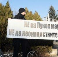 Шествие против Луков марш тръгна в София