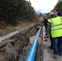 Затварят пътен участък заради изграждане на водопровода от Мало Бучино до Перник