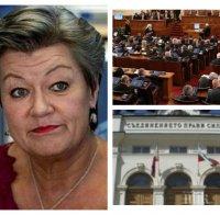 ИЗВЪНРЕДНО В ПИК TV: Eвропейският комисар по вътрешни работи Илва Йохансон се среща с депутати от 4 парламентарни комисии (ОБНОВЕНА/ВИДЕО)