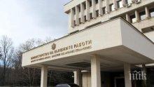 Почетно консулство на България беше открито във Вилнюс