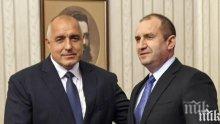 МЕНТЕТО "ЛЮБОВНИЦА НА БОРИСОВ С КЪЩА В БАРСЕЛОНА". И сянката на Румен Радев. Какви са фактите