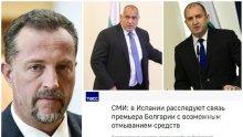 РУСКАТА АТАКА СРЕЩУ БОРИСОВ: И президентският Иво Христов наследник на ДС като Йончева - евродепутатът е син на кадрови офицер от РУМНО