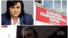 САМО В ПИК TV! Петър Мутафчиев издаде подробности от пленума на БСП: Изборите ще са честни - имаме 83 хиляди души членска маса (ОБНОВЕНА/ВИДЕО)