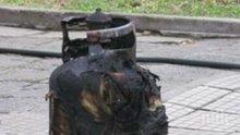Три деца загинаха при взрив на газ в Северна Македония