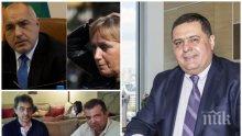 БОМБА В ПИК: Проговори собственикът на къщата в Барселона, приписвана на Борисов! Александър Чаушев: Закупил съм имота с проверени от испанските власти пари - финансовият контрол бе извършен още през 2013 г. Там не живее никой!