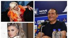 САМО В ПИК TV: Елза Парини с пикантни разкрития за интимния живот на Васил Божков - през офиса на милионера се точели жени на килограм