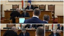 МЪЛНИЯ В ПИК TV: Горещи страсти в парламента - "Атака" и ВМРО стигнаха до бой (ОБНОВЕНА/СНИМКИ)