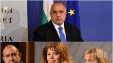 ПЪРВО В ПИК TV: Борисов за руската хибридка по компромат на Йончева, захапа Радев: Отнасям се с разбиране към тези "разследвания" на моя съсед по месторабота! Видяхте кои хора бяха до него онзи ден. Децата на разузнавачите сега са и в европарламента и действат като тях (ОБНОВЕНА)