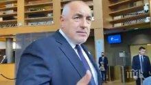 Руска хибридна атака срещу Бойко Борисов. ТАСС на Путин пусна компромати на Елена Йончева