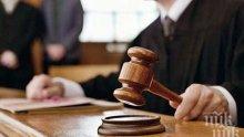 Осъдиха на 8 години пиян, убил жена на пътя