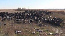 Над 35 тона стари гуми извозиха от нерегламентирана площадка в Пазарджик